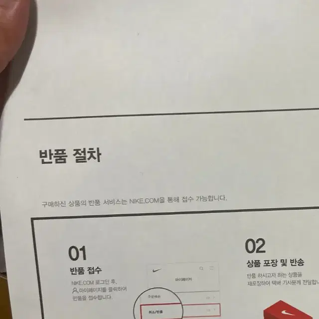 조던1 하이 바시티레드 7420번째 신발