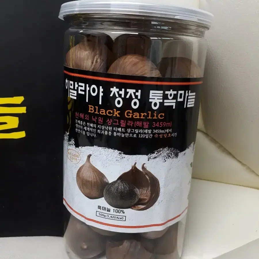 히말라야 청정 통흑마늘 500g 선물세트 추석선물 설선물