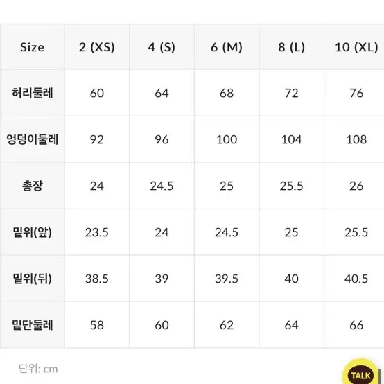 뮬라웨어 올데이 액티브 숏팬츠 M