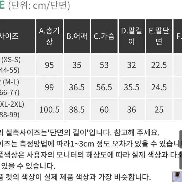 [새상품/무배] 꽃길 쉬폰 원피스