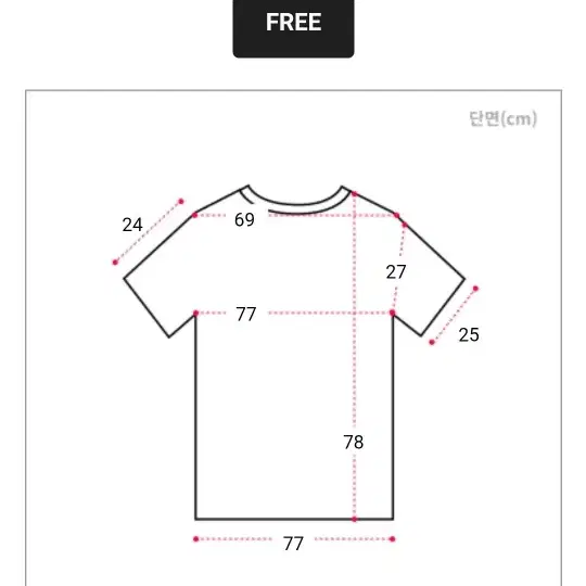 빅사이즈 롱 박스 티셔츠 (남녀공용, 새상품