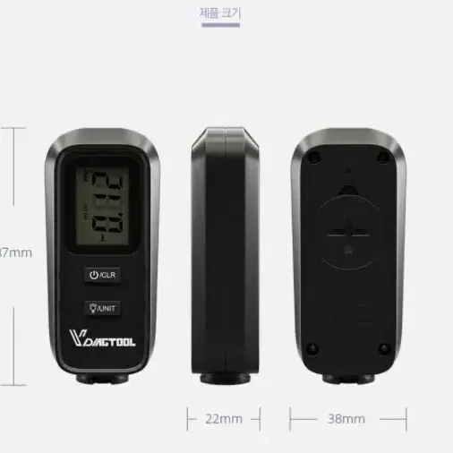 최고급 센서 프루브 장착 VC100 미니 디지털도막두께측정기