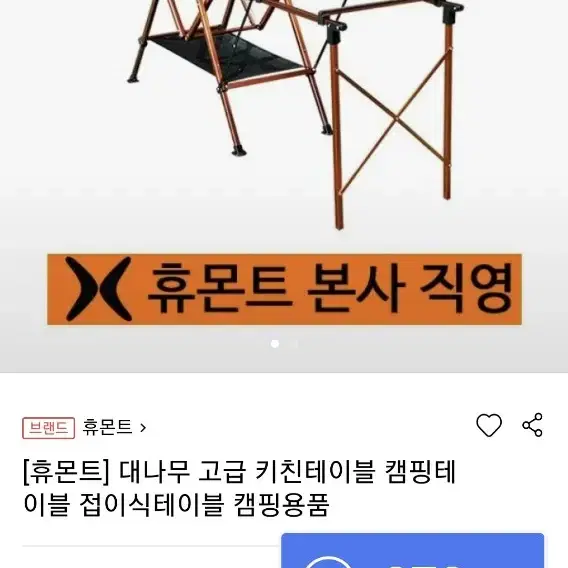 키친테이블팜!