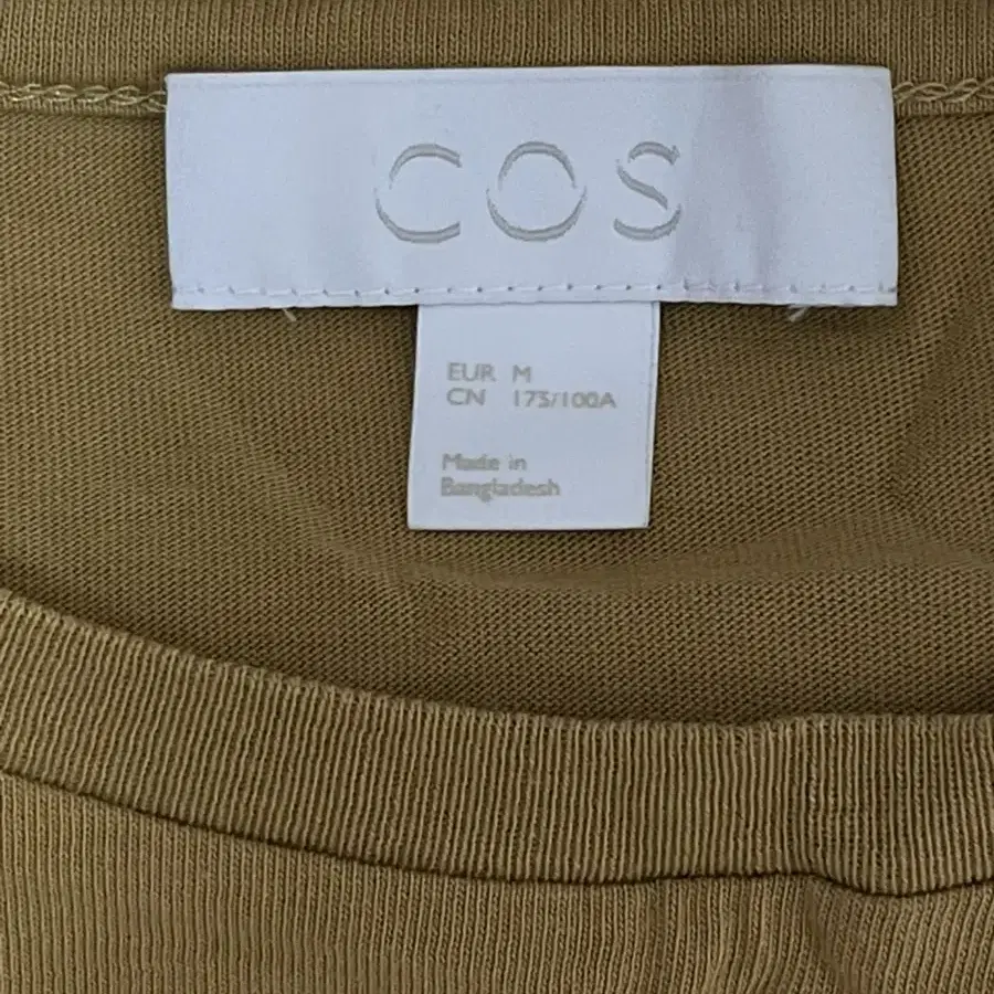 cos 반팔