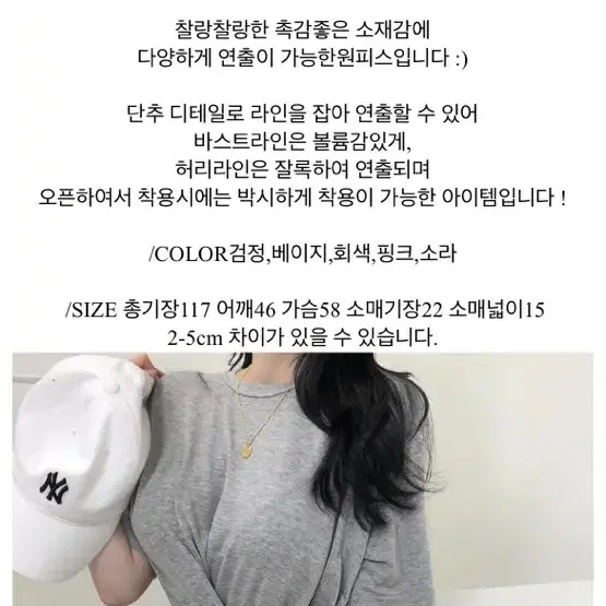 꾸안꾸 존예 단추 원피스 색상 여러가지