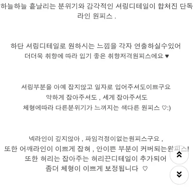 퍼빗마레셔링원피스 퍼빗원피스 블랙원피스 글래머원피스 셔링원피스 비치룩