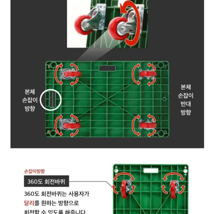 달리 국산 구루마 손잡이 없는