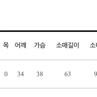 핑크 기본 긴팔 티셔츠