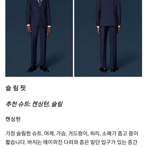 재입고// 폴스미스 바이올렛 네이비 투톤 정장 수트 슬림 신사복