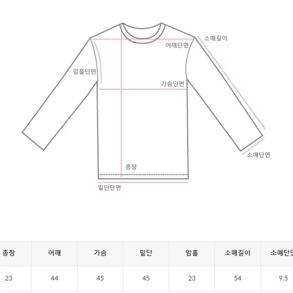 원로그 볼레로 (새상품) / 모도 온더민 타낫