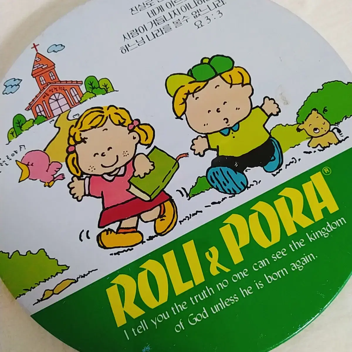 1993년 로리앤포라 벽걸이 저금통 ROLI&PORA 롤리앤폴라 고전문구