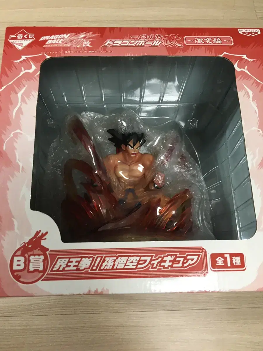 [Unsealed] Dragon Ball B-phase Son Goku Figure