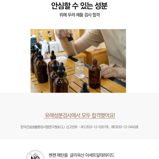 핸드메이드 실내용 디퓨저 세트 방향제 화장실 침실 거실 블랙체리