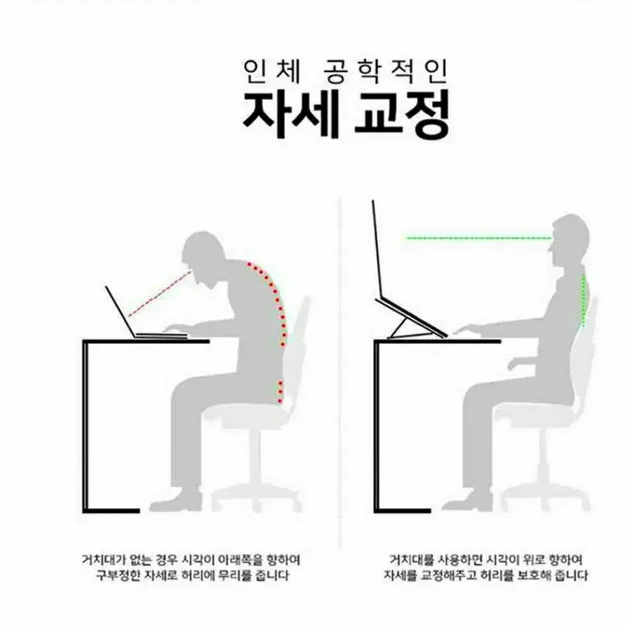 (히트상품)노트북거치대 아이패드받침대 노트북7단거치대 테블릿받침대