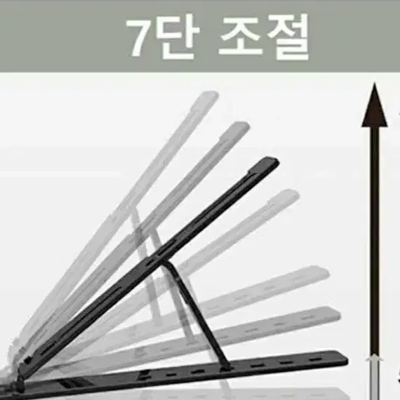 (히트상품)노트북거치대 아이패드받침대 노트북7단거치대 테블릿받침대