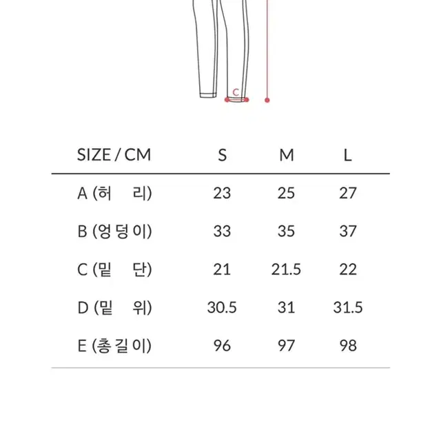 콘치웨어 에어라이트 부츠컷 레깅스