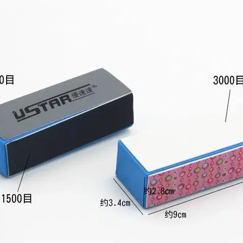 유스타 샌드페이퍼 샌딩블럭/샌딩스틱 5종세트