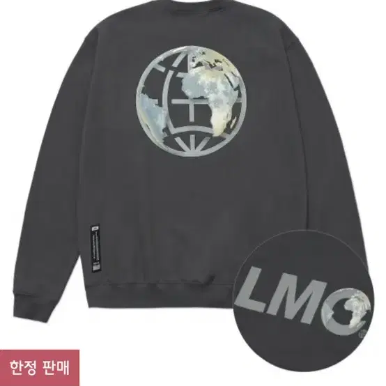 LMC맨투맨 (M사이즈)