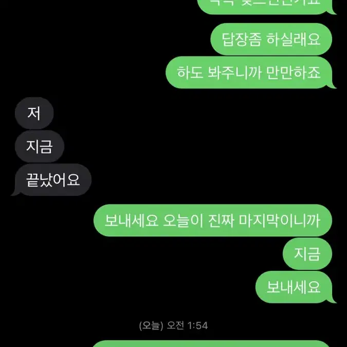 에어팟2거래사기