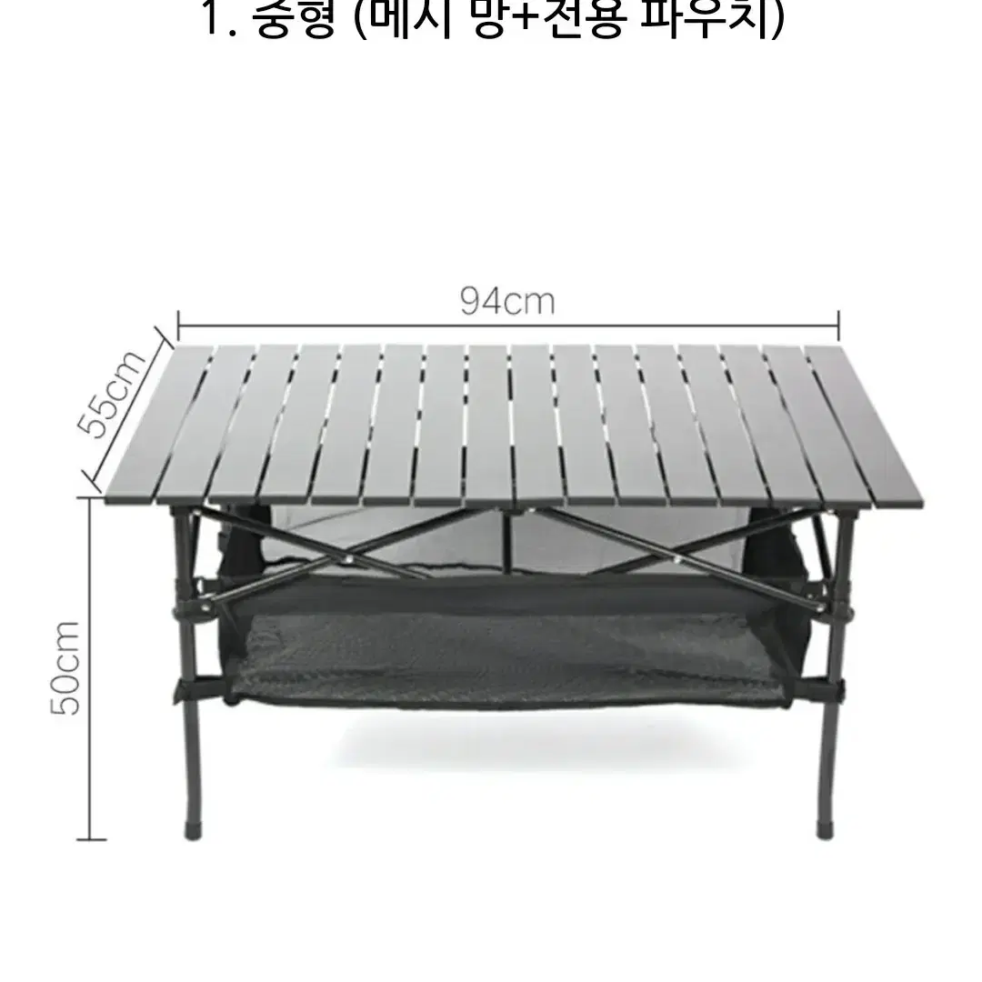 높이 조절 캠핑 테이블 (새상품)