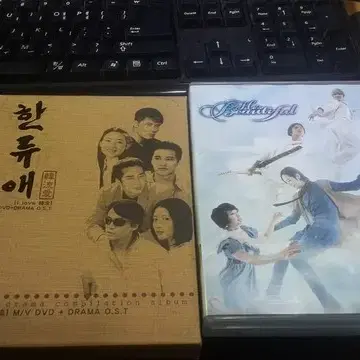 한류애/국내 드라마 DVD 박스 세트