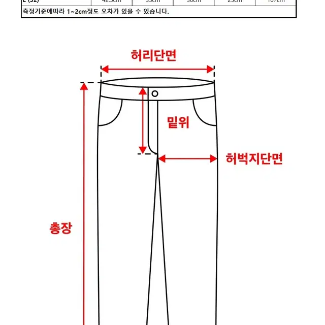 (새상품) 와이드팬츠 판매합니다