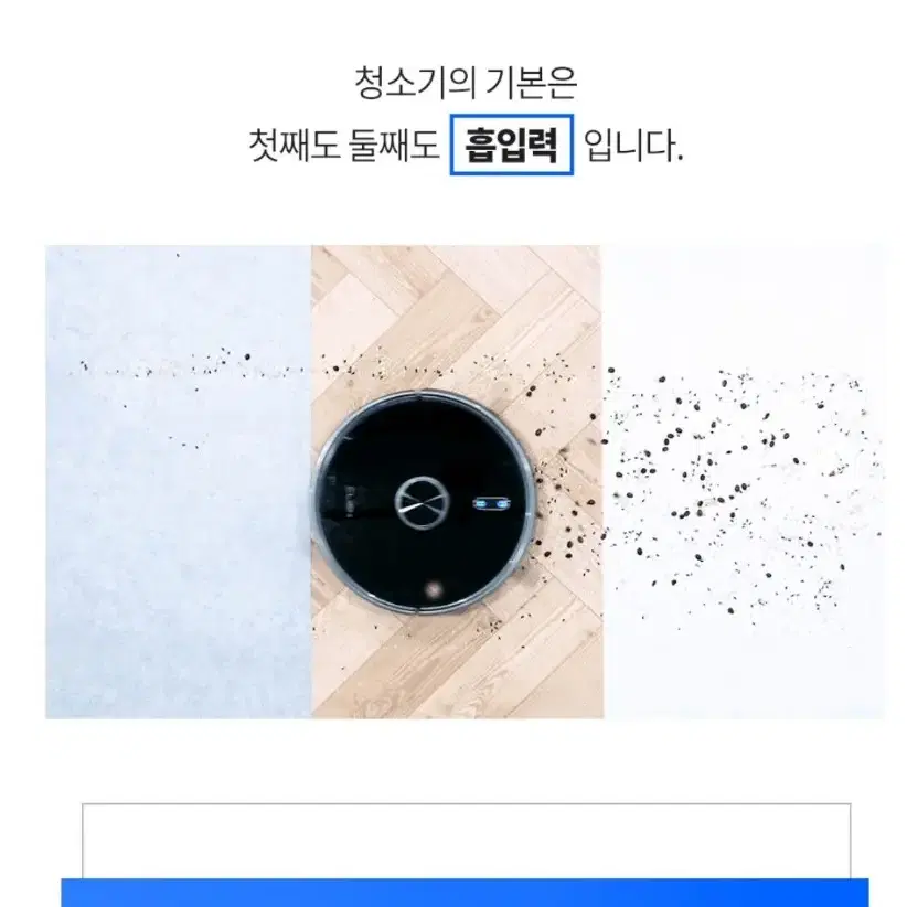 최저가69  클리엔 R9 로봇청소기