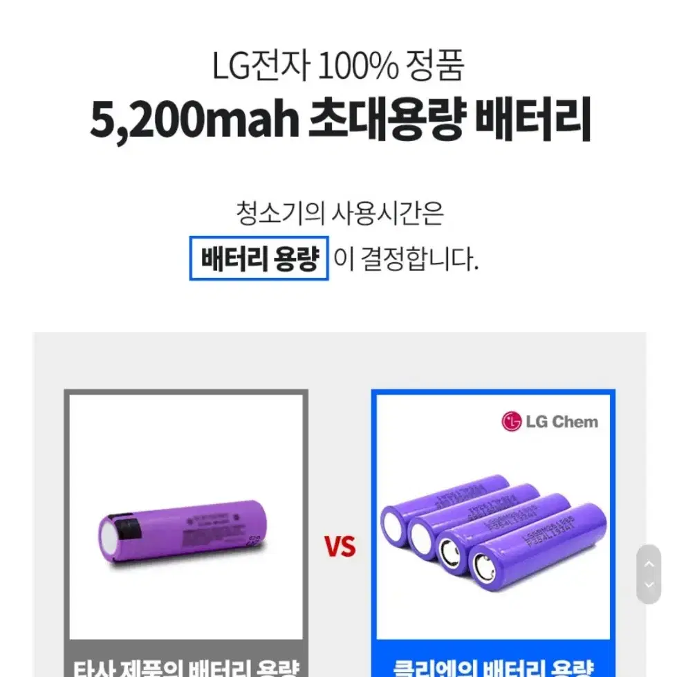 최저가69  클리엔 R9 로봇청소기