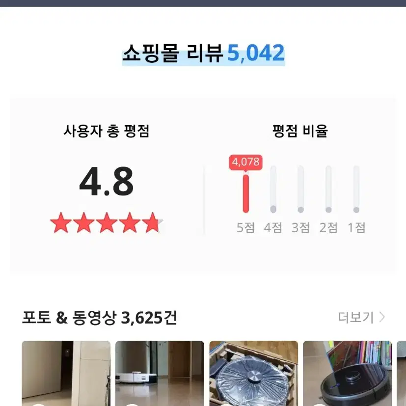 최저가69  클리엔 R9 로봇청소기