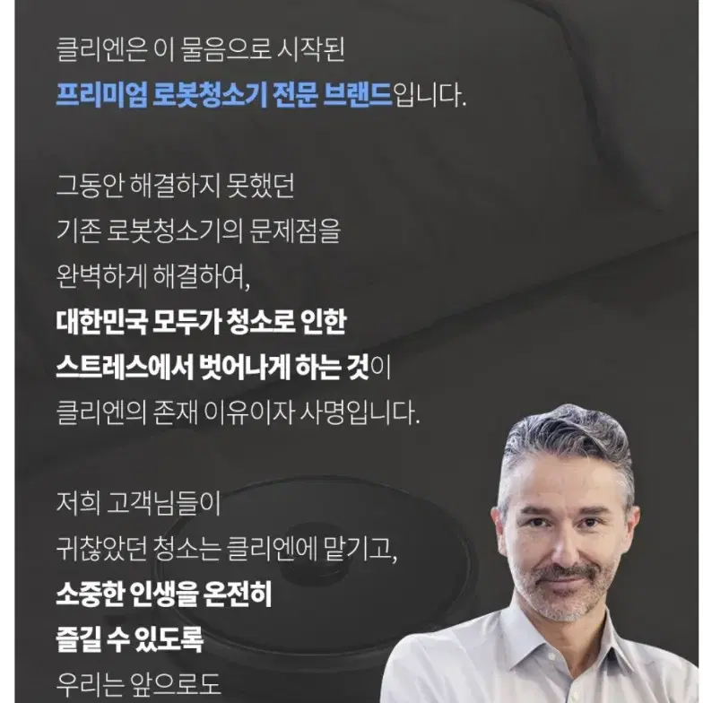 최저가69  클리엔 R9 로봇청소기