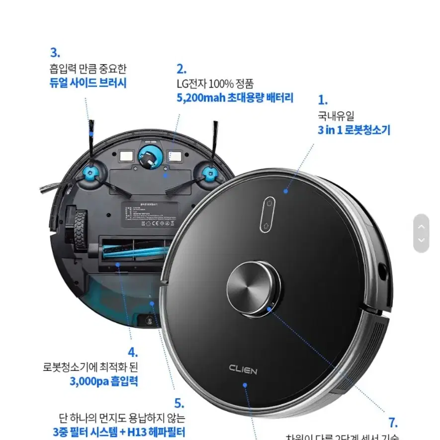 최저가69  클리엔 R9 로봇청소기