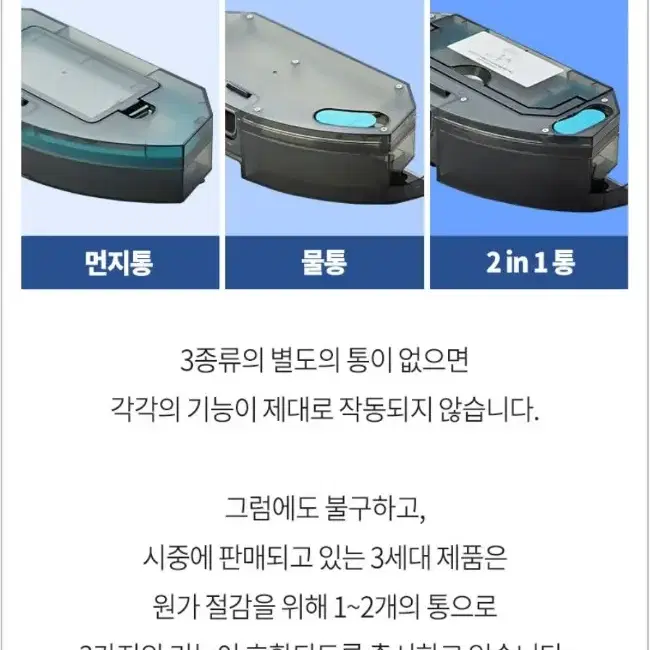 최저가69  클리엔 R9 로봇청소기