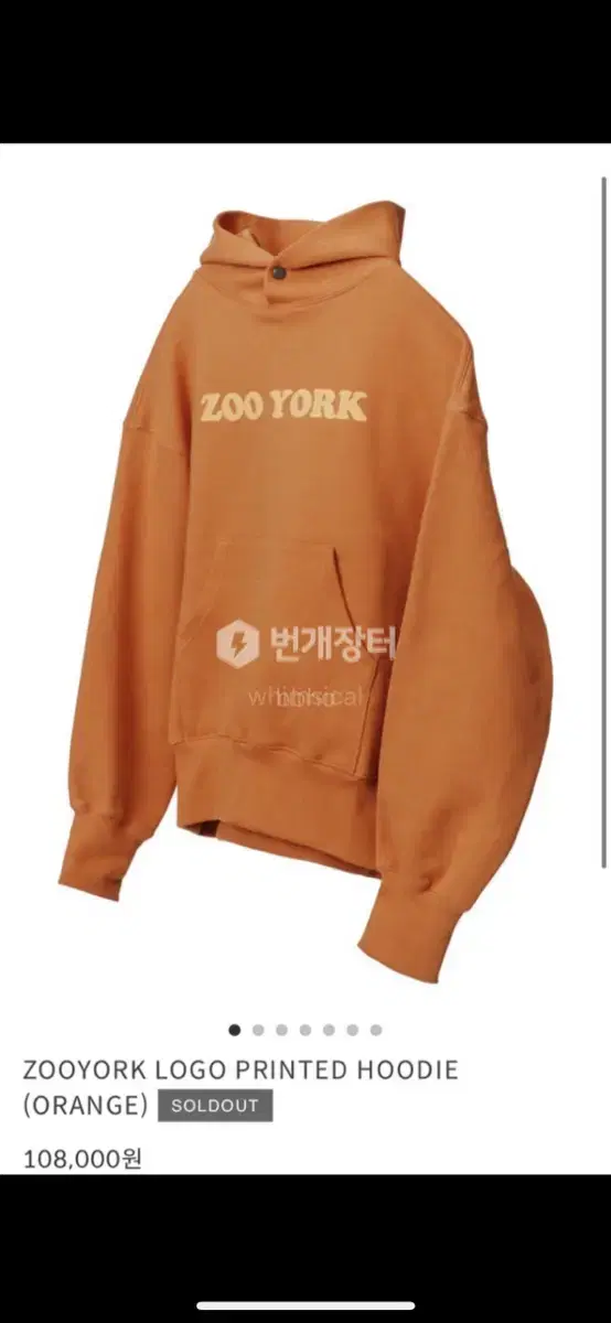 zooyork 쥬욕후드티