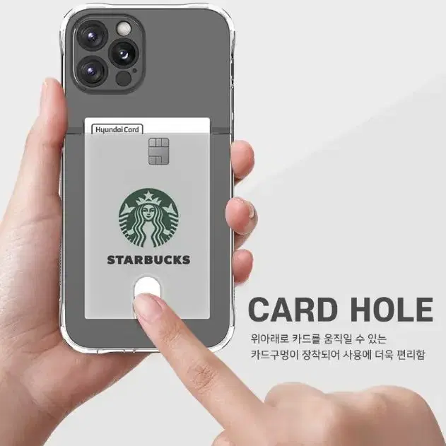 [1+1]갤럭시 S9+ 렌즈보호 카드수납 범퍼 젤리케이스