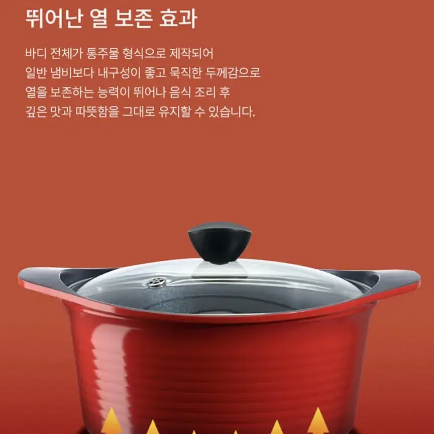 (무배새상품)친환경 세라믹 스칼레토 편수냄비 다른종류도 있어요 