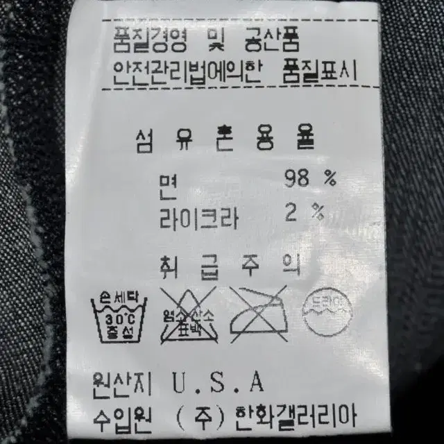 랙앤본/여성스키니청바지(허리26)