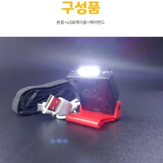 25G 4CM 초경량 센서 스마트기능 울브스 MINI X 낚시모자랜턴