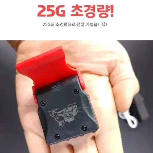 25G 4CM 초경량 센서 스마트기능 울브스 MINI X 낚시모자랜턴