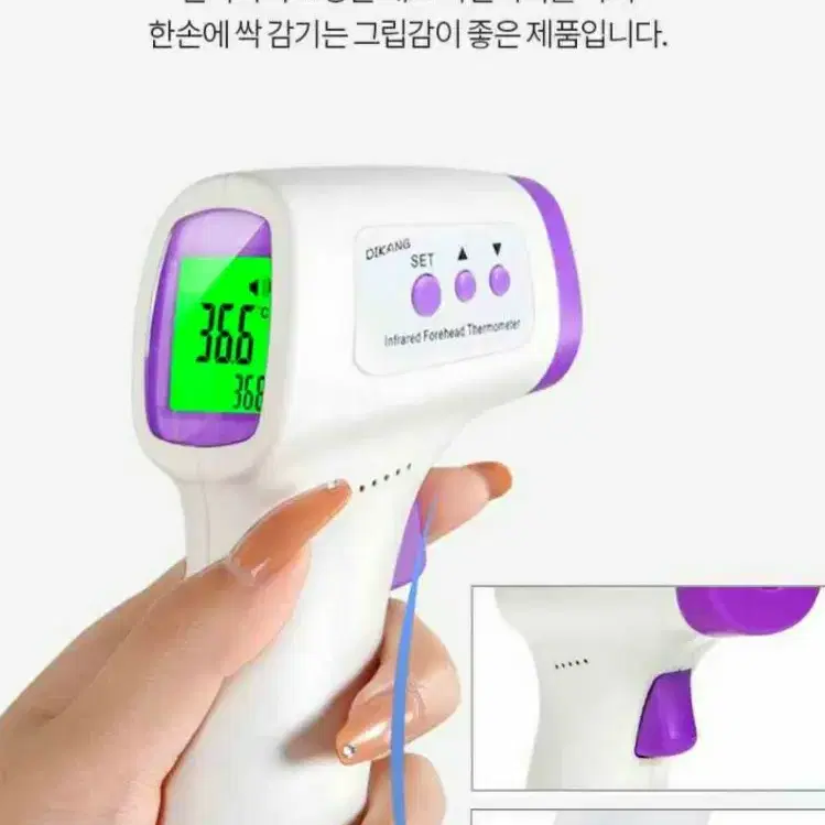 (필수품)스마트온도계 체온계 비접촉열감지기