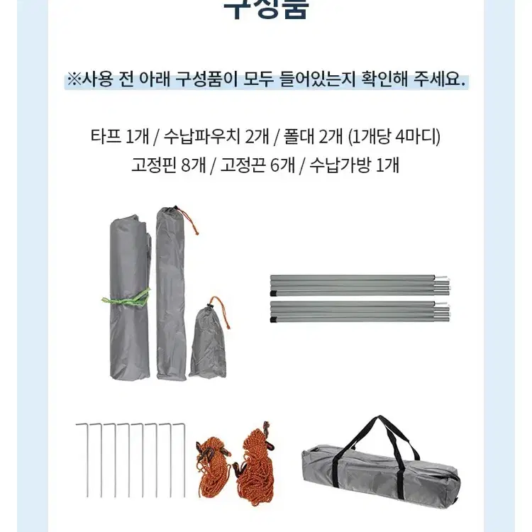 (무료배송) 300*300*210 타프 캠핑 낚시 아웃도어 