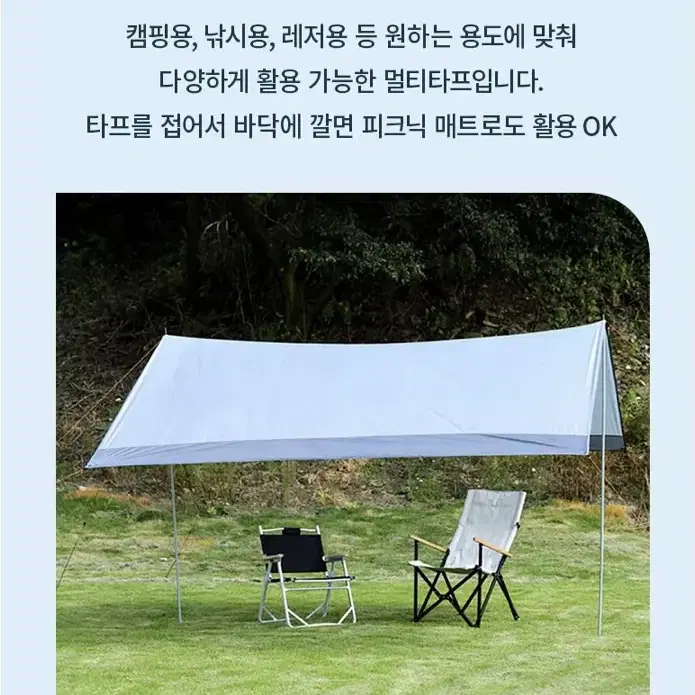 (무료배송) 300*300*210 타프 캠핑 낚시 아웃도어 