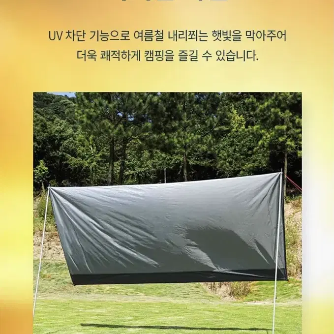 (무료배송) 300*300*210 타프 캠핑 낚시 아웃도어 