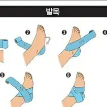 (새상품) 스포츠 테이프 30cm 5장