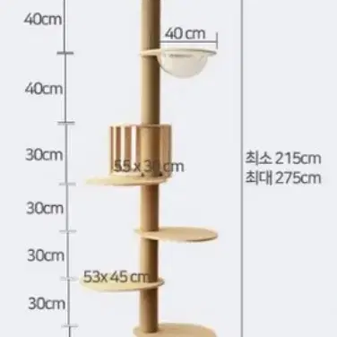 특대형 소나무원목하우스 캣폴 풀구성 캣타워