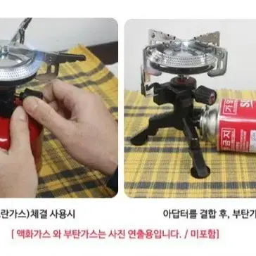 알라딘버너