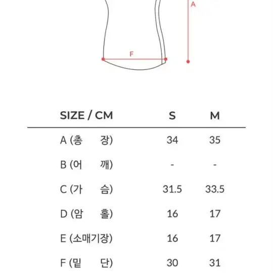 콘치 원숄더 브라탑 크롭탑