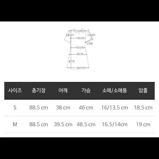 마리마켓 셔츠 원피스