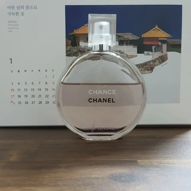 샤넬 찬스 오 땅드르 오 드 퍼퓸 100ml