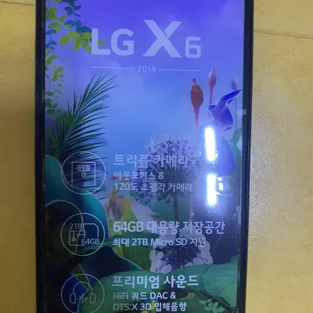 LG x6목각폰