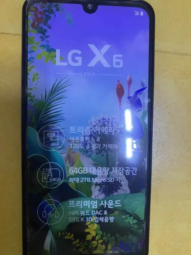 LG x6목각폰